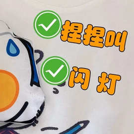 原创（捏捏叫+闪灯）新款男童女童韩版立体卡通印花短袖T恤