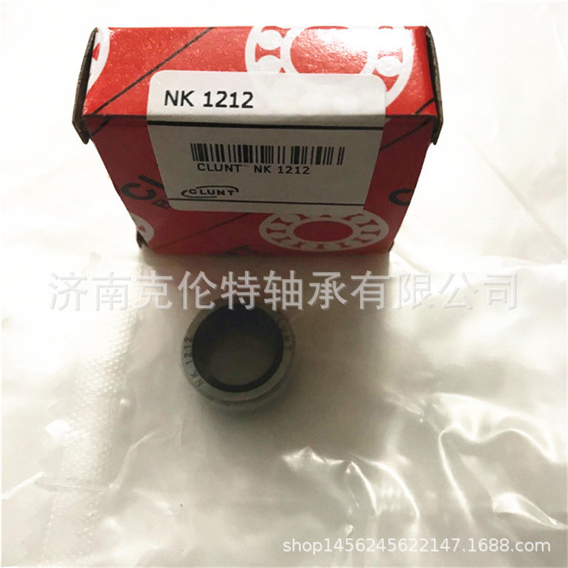 山东轴承公司 NK1212轴承 外贸轴承公司 承接外贸轴承订单
