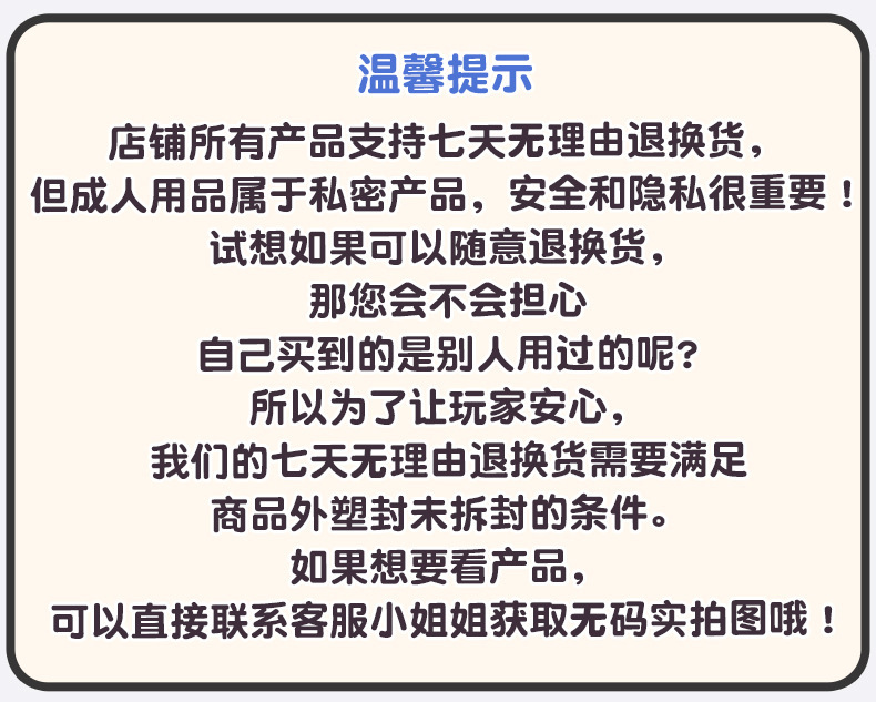 Jiuai Airplane Cup Inverted Mold Vaginal Buttocks Male Masturbator TPE Manual — detail image 9