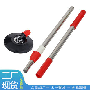 Mop Rod rotating universal rotating mop accessories stainless steel pipe reinforced bold thickened rod factory direct sales