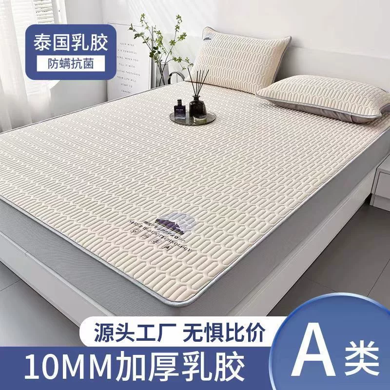 Organic latex mat, set, silk sheet, increased thickness, 3 piece set