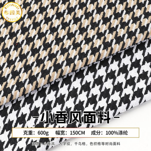 �ڰ�ɫ���Ứǧ�B��С���L���ϬF؛600g�ﶬ�r�иߙnŮ�b���²���