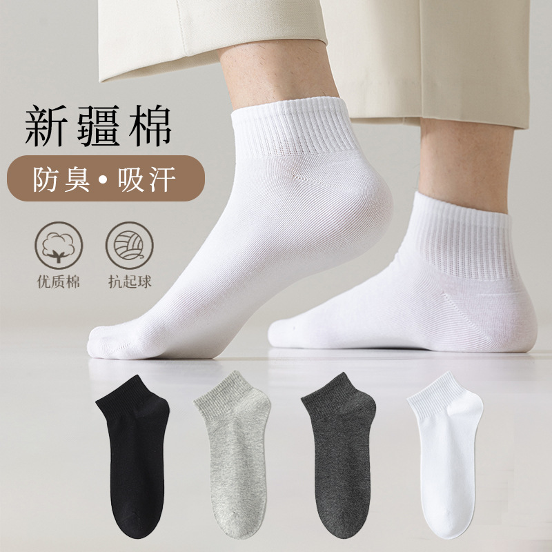 Summer Socks for Men, Pure Cotton Sports Socks, Sweat-Absorbent, Anti-Odor, Anti-Bacterial, Boneless Cotton Socks, Thin Men's Socks, Solid Color Summer Socks for Men, Pure Cotton Sports Socks, Sweat-Absorbent, Anti-Odor, Anti-Bacterial, Boneless Cotton Socks, Thin Men's Socks, Solid Color