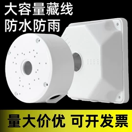 监控器支架;其他周边配件;电视机支架