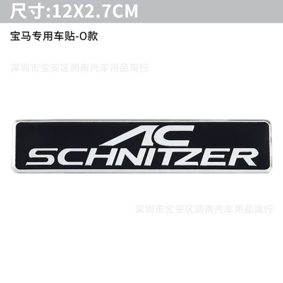 Label Decorative Sticker, Car logo - 5