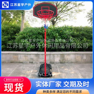 Factory supply adjustable height free mobile outdoor basketball stand portable children basketball stand