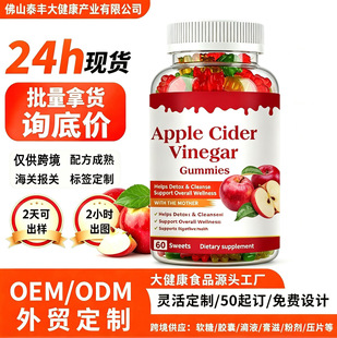 �羳����TK���NApple Cider Vinegar Gummies �O����ܛ�ǹ��Sֱ�l