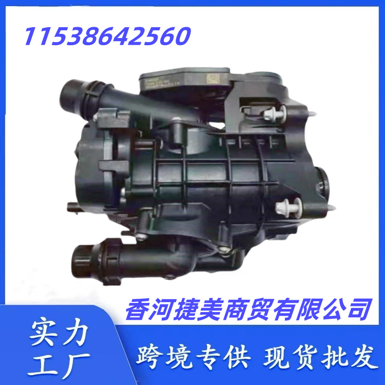 high quality brand new auto parts 11538642560 engine coolant thermostat for BMW 3 series