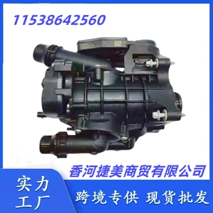 high quality brand new auto parts 11538642560 engine coolant thermostat for BMW 3 series