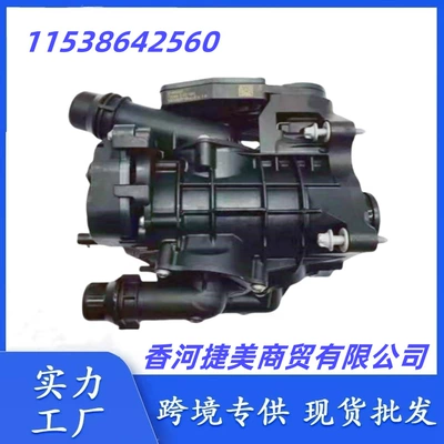 high quality brand new auto parts 11538642560 engine coolant thermostat for BMW 3 series (Thermostat)