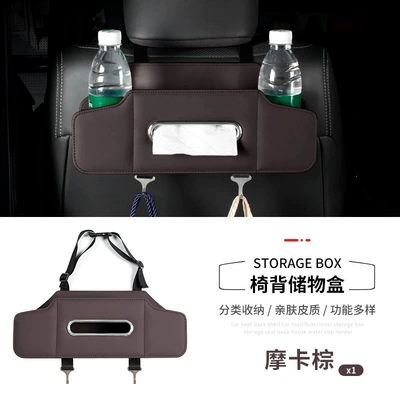Car Storage Box Hanging Bag | Car storage bag/box - upgraded-folding-strap-model-brown