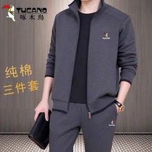 啄木鸟棉料运动套装男士休闲加绒卫衣中老年外套爸爸秋冬装三件装