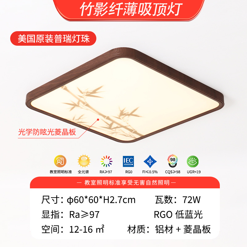 Estética de estilo Song sala de estar lámpara principal de estilo medieval dormitorio lámpara de techo led decoración de iluminación Guangdong Zhongshan lámparas