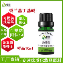 10ml��Є� ֻ�᲻����ݴ����ѻ��yƷ�o�w�l��ԭ�����m��������