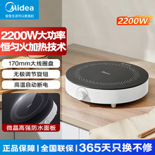 ���ģ�Midea��늴ŠtС�������ռ{��Ȧ���oʽ���� C22-RX22H02