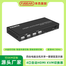 FJGEAR �ɿ�4K HDMI KVM �ГQ�� ֧����N�ГQ��ʽ�����S���ГQ