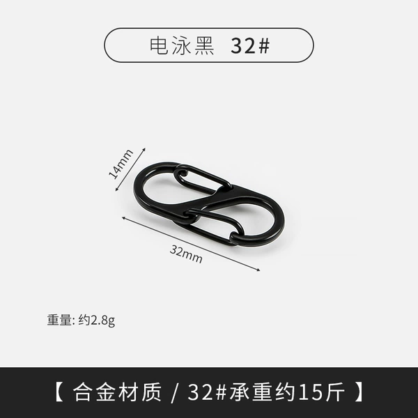 ♛♛♛32# (electrophoresis black) ♛♛♛