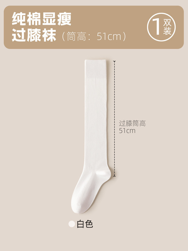 靴下の女性の秋冬の新型の高筒の靴下は厚くて保温します。|undefined