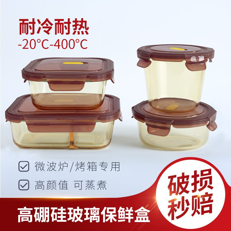 Caja de almacenamiento de vidrio calentamiento de microondas caja de almuerzos frutas caja de almuerzos sellado de grado alimenticio con tazón de comidas caja de comidas