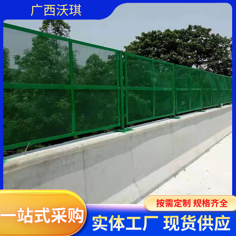 批发高速公路防抛网铁路防落物隔离菱形钢板防眩晕网护栏网