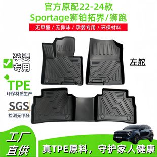 m22-24Sportage{Kؽ/{܇_|ȫTPE_|