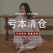 清仓-情侣睡衣男女士秋冬季纯棉磨毛绒布长袖套装全棉家居服大码