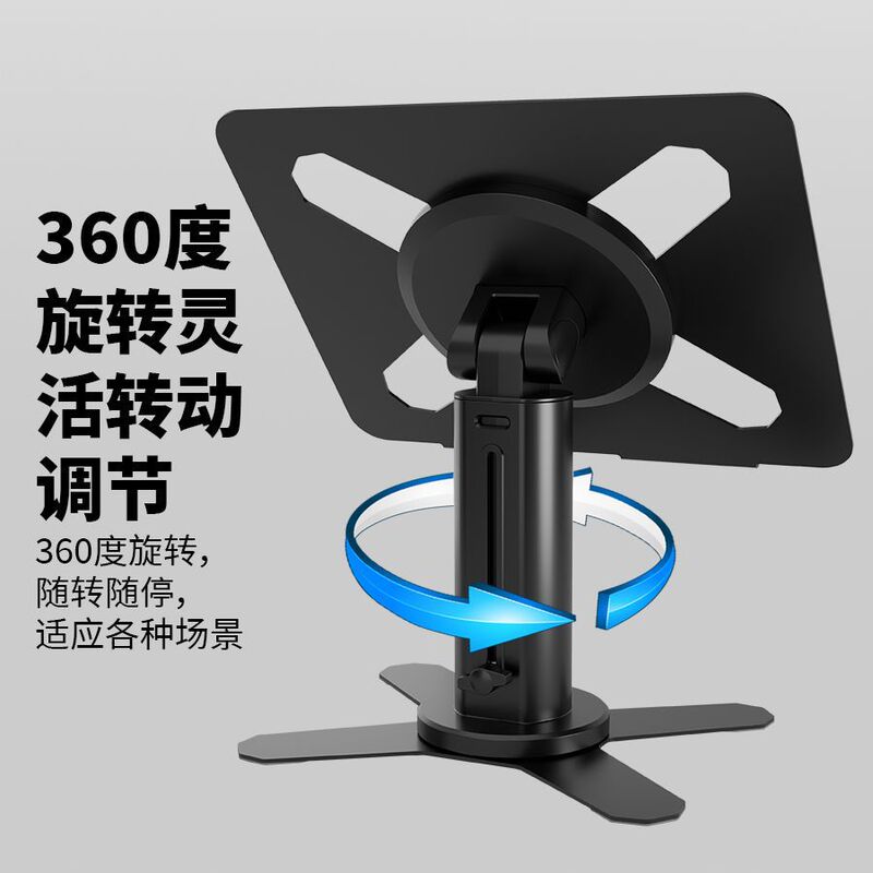 New Laptop Stand with Rotatable and Adjustable Height, Multifunctional Computer Support Stand, Vertical Height-Increasing Stand, Amazon New Laptop Stand with Rotatable and Adjustable Height, Multifunctional Computer Support Stand, Vertical Height-Increasing Stand, Amazon