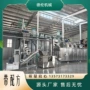 成套制作宠物机械生产线