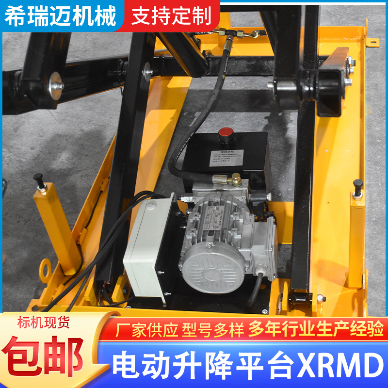 Elevador de tijera fijo, planta de fábrica, carga y descarga, elevador de carga, plataforma elevadora hidráulica eléctrica de gran tonelaje