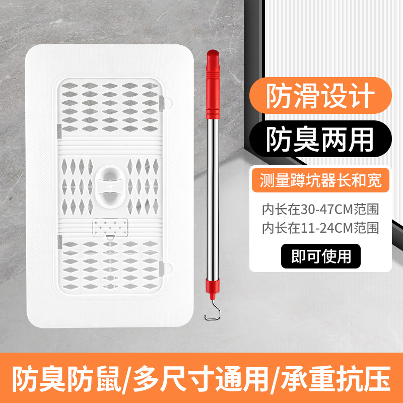 【Обновление ароматического листа, чтобы предотвратить запах】 Утолщенное квадратное покрытие на пластинке.