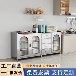 新款304不锈钢厨房橱柜餐边柜工作台家用切菜操作台餐厅收纳储物