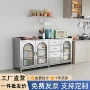 切菜厨房家用收纳餐边柜