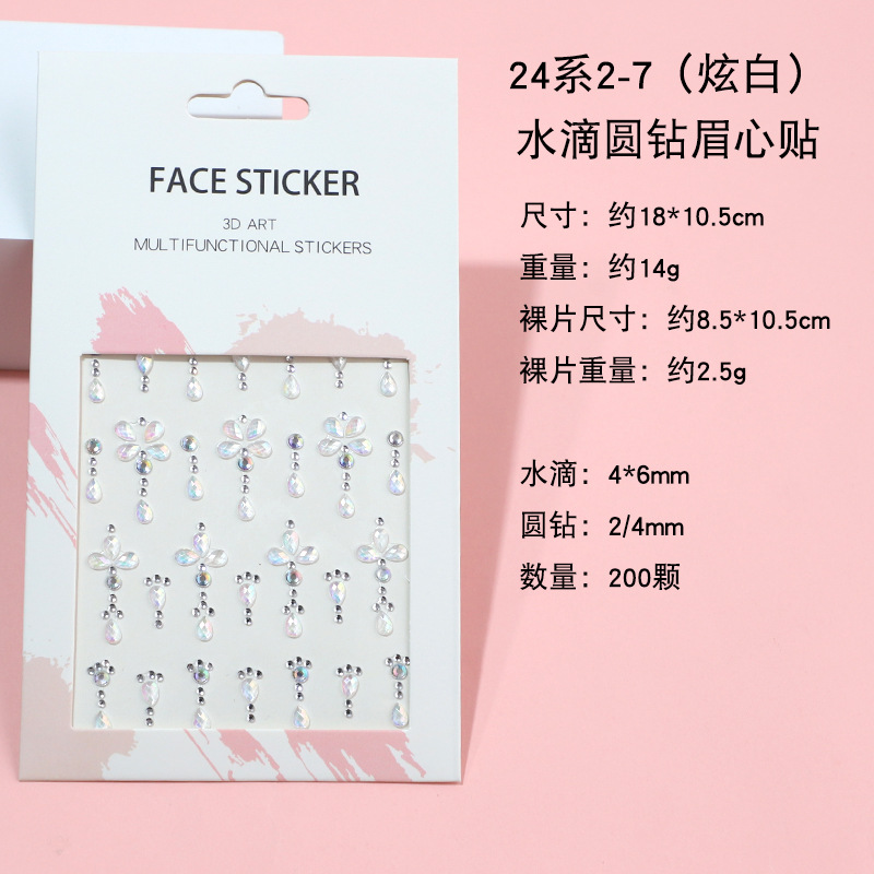 Pegatinas faciales coloridas transfronterizas, pegatinas faciales, diamantes, actuaciones infantiles, maquillaje, pegatinas de maquillaje, pegatinas de cejas, pegatinas de perlas, decoración facial