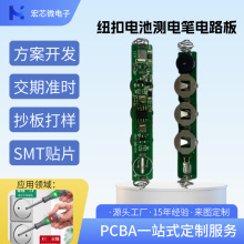 ���ܜy늹P�Б�늹P���ư�PCBA�����_�l�� ���·��pcb��·�峭��