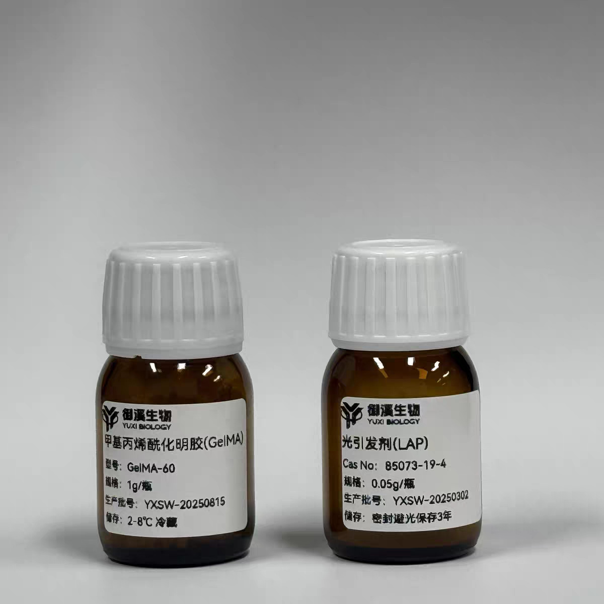 gelma甲基丙烯酰化明胶 光固化水凝胶 LAP引发剂 生物3D打印 细胞