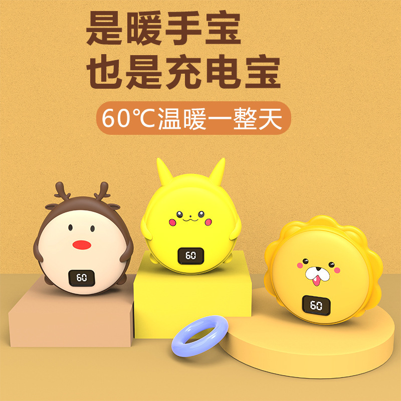 Dual-purpose USB rechargeable hand warmer/power bank with large capacity, portable, explosion-proof, suitable for factory and enterprise gifts, with logo