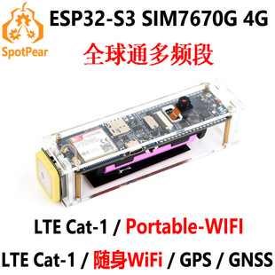 ESP32-S3 SIM7670G 4G Camera Development Board LTECat-1/4G/GNSS Portable WIFI Global
