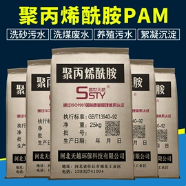 其他添加剂;净水絮凝剂;砂浆添加剂