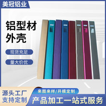 现货批发铝圆管铝方管铝方通 铝合金型材喷砂氧化表面处理CNC加工