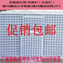 网片网格超市货架挂网铁丝网格子网挂墙置物架幼儿园环创墙展示架
