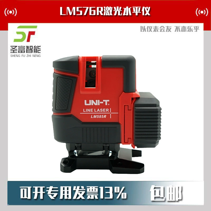 LM585R лазерный многолиньи