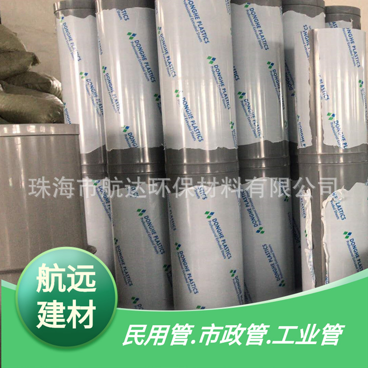 PP通风管道 除尘排风管道 耐低温防腐的塑料风管 风管 通风管道