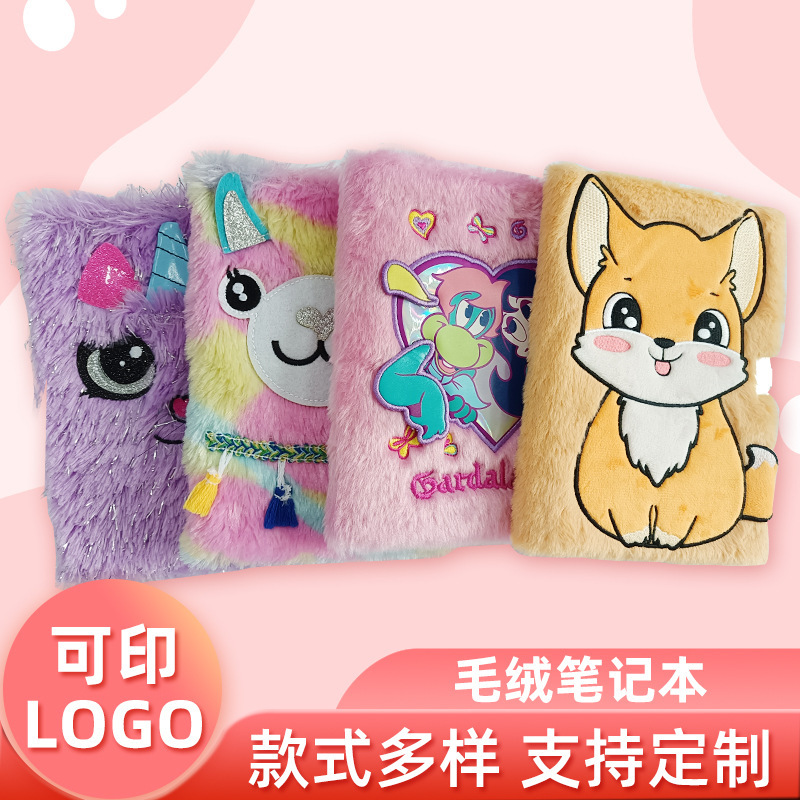 Stuffed Notebook Card Book Loose-Leaf Wool Fabric Folder Rabbit Fur Creative Kidsren's Cartoon Cute Notebook