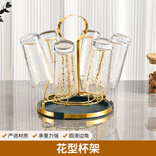 轻奢花型六杯架玻璃水杯置物架厨房沥水架马克茶杯架收纳家用倒挂