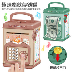 Creative Hand-Crank Money Bank for Children, Fingerprint Password Box, Multifunctional Musical Savings Bank, Gift Toy
