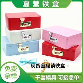 厂家现货新款密码锁铁盒 网红私域直播引流盲盒铁盒带锁