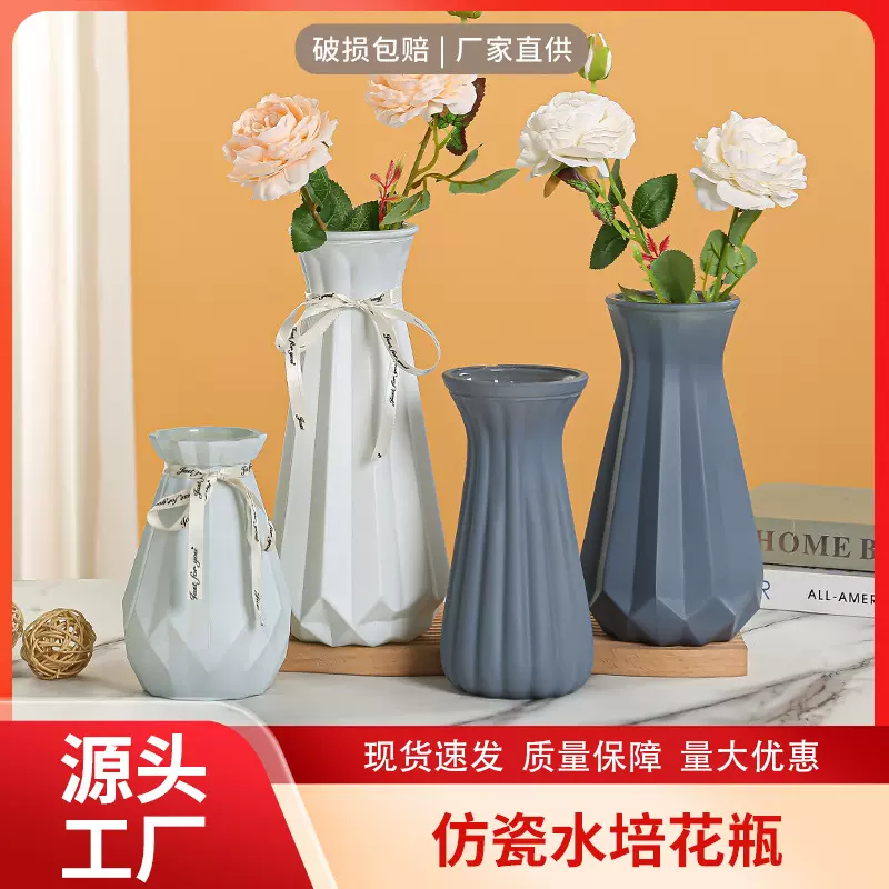 厂家批发玻璃花瓶工艺品仿瓷水培高级感小客厅装饰摆件节日礼品
