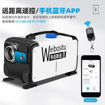 12KW ultra-high-power 12v24v220v: Automotive air conditioning