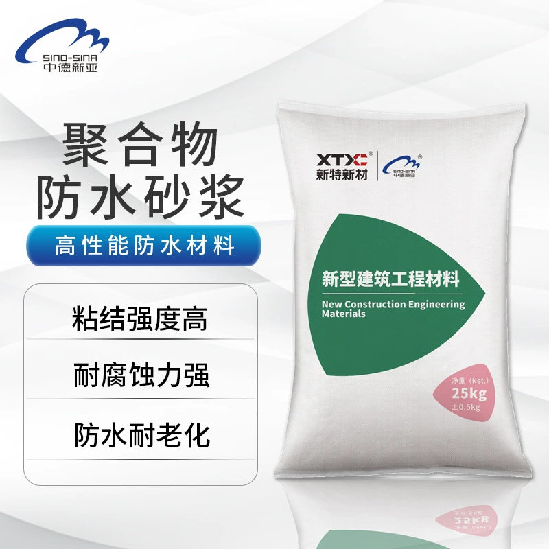 Полимерный водонепроницаемый раствор Антикоррозийный трещинный раствор Противофильтрационный раствор Полимерный цемент Водонепроницаемый раствор завод прямых продаж