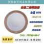 aciddipalmitate曲酸棕榈酸曲酸双棕榈酸酯